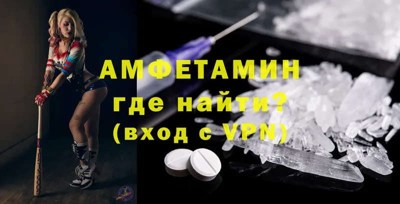 Amphetamine 97% Кувандык