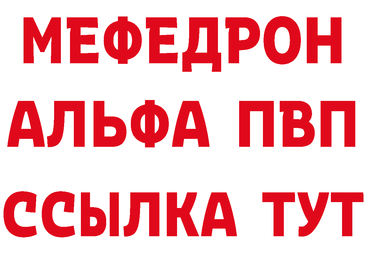 A-PVP СК зеркало площадка гидра Кувандык